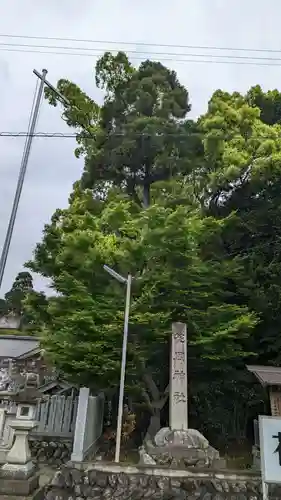 花岡神社の建物その他