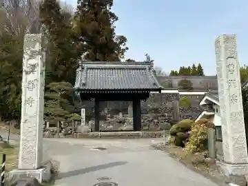 興善寺の{uncategorized: "未分類", other: "その他", undefined: "問題あり", building: "その他建物", grave: "お墓", sacred_gate: "鳥居", guardian: "狛犬", statue: "像", buddha: "仏像", history: "歴史", nature: "自然", garden: "庭園", animal: "動物", pagoda: "塔", temizu: "手水舎", mountain_gate: "山門・神門", sanctuary: "本殿・本堂", subordinate: "末社・摂社", art: "芸術", scenery: "景色", jizo: "地蔵", ema: "絵馬", goshuin: "御朱印", omikuji: "おみくじ", items: "授与品その他", amulet: "お守り", goshuincho: "御朱印帳", eats: "食事", festival: "お祭り", votive_dance: "神楽", shichigosan: "七五三参", wedding: "結婚式", experience: "体験その他", initially: "初詣", around: "周辺", anti_infection: "感染症対策"}