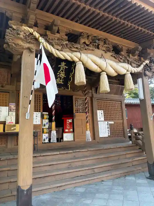 蒲原神社の{uncategorized: "未分類", other: "その他", undefined: "問題あり", building: "その他建物", grave: "お墓", sacred_gate: "鳥居", guardian: "狛犬", statue: "像", buddha: "仏像", history: "歴史", nature: "自然", garden: "庭園", animal: "動物", pagoda: "塔", temizu: "手水舎", mountain_gate: "山門・神門", sanctuary: "本殿・本堂", subordinate: "末社・摂社", art: "芸術", scenery: "景色", jizo: "地蔵", ema: "絵馬", goshuin: "御朱印", omikuji: "おみくじ", items: "授与品その他", amulet: "お守り", goshuincho: "御朱印帳", eats: "食事", festival: "お祭り", votive_dance: "神楽", shichigosan: "七五三参", wedding: "結婚式", experience: "体験その他", initially: "初詣", around: "周辺", anti_infection: "感染症対策"}