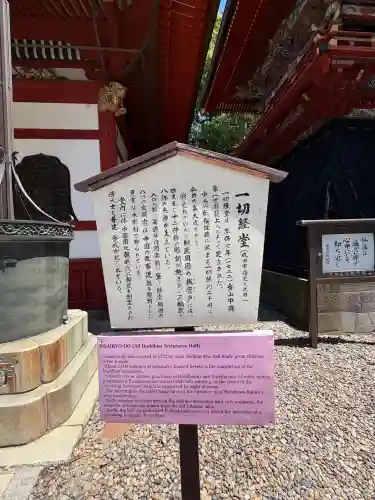 成田山新勝寺の{uncategorized: "未分類", other: "その他", undefined: "問題あり", building: "その他建物", grave: "お墓", sacred_gate: "鳥居", guardian: "狛犬", statue: "像", buddha: "仏像", history: "歴史", nature: "自然", garden: "庭園", animal: "動物", pagoda: "塔", temizu: "手水舎", mountain_gate: "山門・神門", sanctuary: "本殿・本堂", subordinate: "末社・摂社", art: "芸術", scenery: "景色", jizo: "地蔵", ema: "絵馬", goshuin: "御朱印", omikuji: "おみくじ", items: "授与品その他", amulet: "お守り", goshuincho: "御朱印帳", eats: "食事", festival: "お祭り", votive_dance: "神楽", shichigosan: "七五三参", wedding: "結婚式", experience: "体験その他", initially: "初詣", around: "周辺", anti_infection: "感染症対策"}