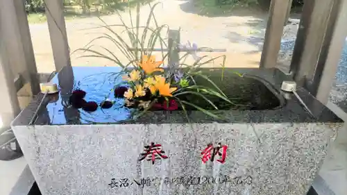 長沼八幡宮(栃木県)