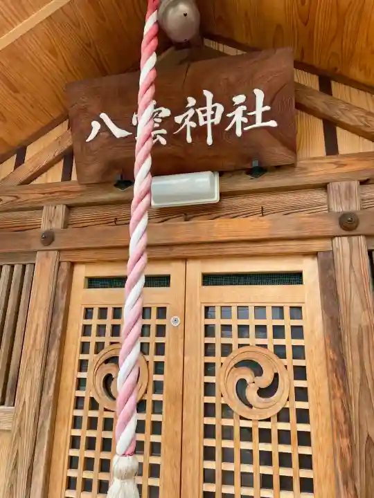 十条八雲神社(東京都)