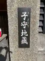 春日神社(京都府)