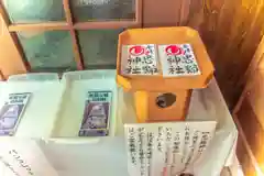 忠猫神社(秋田県)