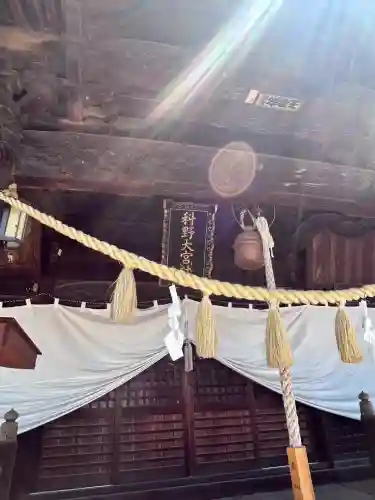 科野大宮社(長野県)