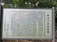 稲荷神社(千葉県)