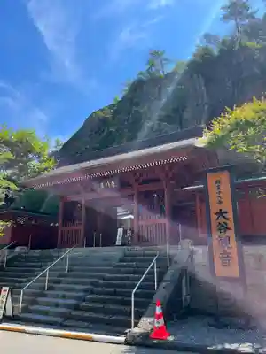 大谷寺の山門・神門