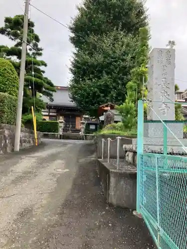長泉寺(神奈川県)