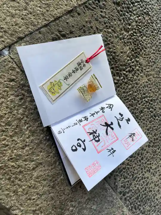 芝大神宮(東京都)