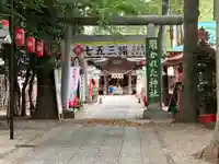 田無神社の鳥居