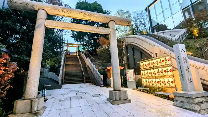 西久保八幡神社の鳥居