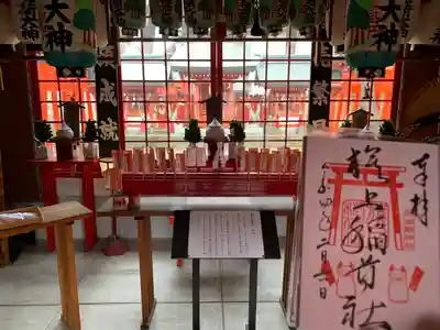 阿部野神社(大阪府)