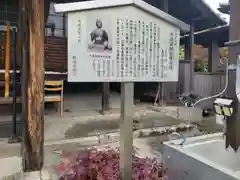 仏性寺(滋賀県)