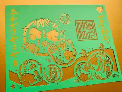 滑川神社 - 仕事と子どもの守り神(福島県)