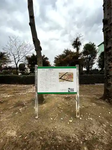 日枝神社(東京都)