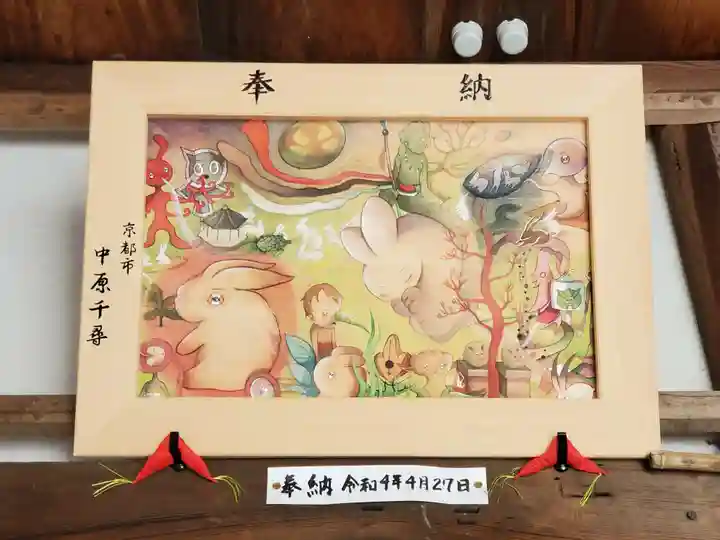 三尾神社の芸術