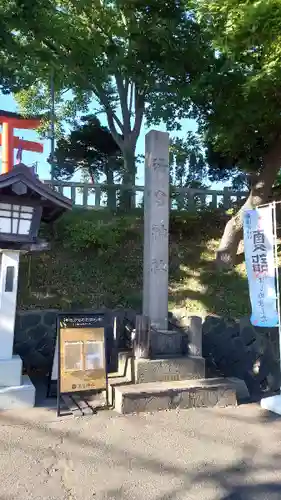 湯倉神社のその他建物