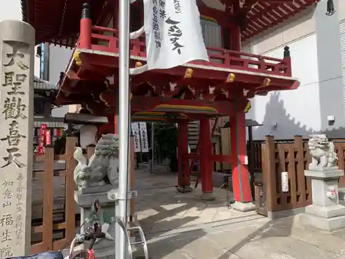 袋町お聖天　福生院の山門・神門