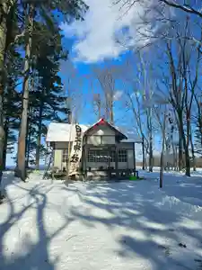 美幌神社の周辺(2024年03月02日(土) 20時02分10秒投稿)