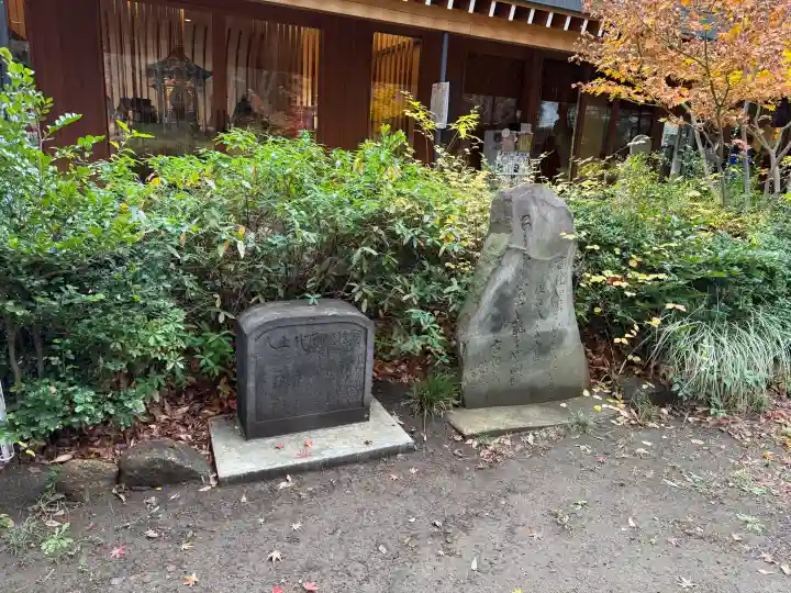 増上寺塔頭 三縁山 宝珠院の{uncategorized: "未分類", other: "その他", undefined: "問題あり", building: "その他建物", grave: "お墓", sacred_gate: "鳥居", guardian: "狛犬", statue: "像", buddha: "仏像", history: "歴史", nature: "自然", garden: "庭園", animal: "動物", pagoda: "塔", temizu: "手水舎", mountain_gate: "山門・神門", sanctuary: "本殿・本堂", subordinate: "末社・摂社", art: "芸術", scenery: "景色", jizo: "地蔵", ema: "絵馬", goshuin: "御朱印", omikuji: "おみくじ", items: "授与品その他", amulet: "お守り", goshuincho: "御朱印帳", eats: "食事", festival: "お祭り", votive_dance: "神楽", shichigosan: "七五三参", wedding: "結婚式", experience: "体験その他", initially: "初詣", around: "周辺", anti_infection: "感染症対策"}