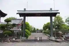 福道寺(茨城県)