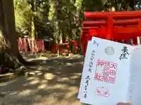 大田原伏見稲荷神社(栃木県)