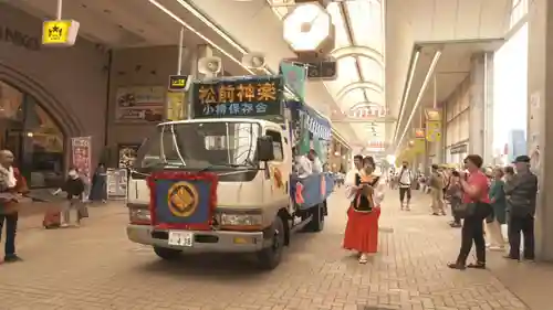 潮見ヶ岡神社(北海道)
