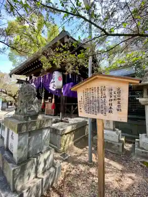 許波多神社（小幡東中鎮座）のその他建物