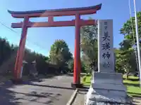 美瑛神社の鳥居