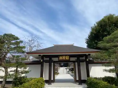 宝勝山　南藏院   蓮光寺の山門