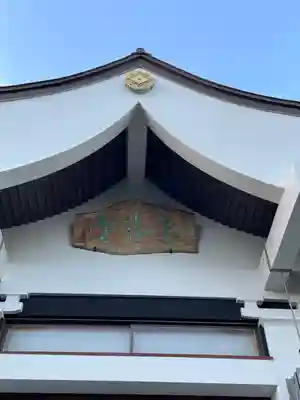 桃林寺(愛知県)