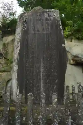 円通院(宮城県)