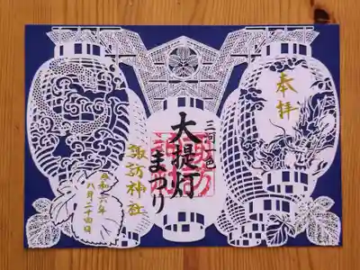 三河一色諏訪神社(愛知県)