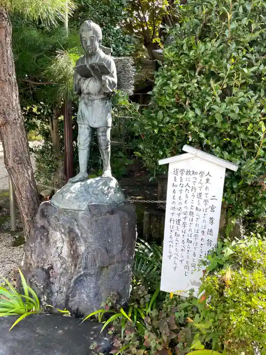 今市報徳二宮神社の像
