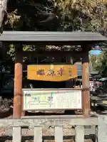 許禰神社の{uncategorized: "未分類", other: "その他", undefined: "問題あり", building: "その他建物", grave: "お墓", sacred_gate: "鳥居", guardian: "狛犬", statue: "像", buddha: "仏像", history: "歴史", nature: "自然", garden: "庭園", animal: "動物", pagoda: "塔", temizu: "手水舎", mountain_gate: "山門・神門", sanctuary: "本殿・本堂", subordinate: "末社・摂社", art: "芸術", scenery: "景色", jizo: "地蔵", ema: "絵馬", goshuin: "御朱印", omikuji: "おみくじ", items: "授与品その他", amulet: "お守り", goshuincho: "御朱印帳", eats: "食事", festival: "お祭り", votive_dance: "神楽", shichigosan: "七五三参", wedding: "結婚式", experience: "体験その他", initially: "初詣", around: "周辺", anti_infection: "感染症対策"}