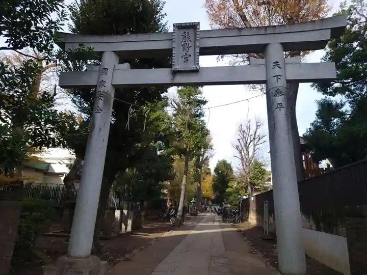城山熊野神社の鳥居