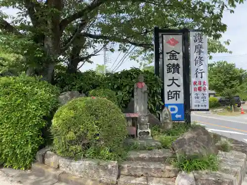 大光普照寺のその他建物