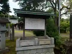 日吉神社(愛知県)