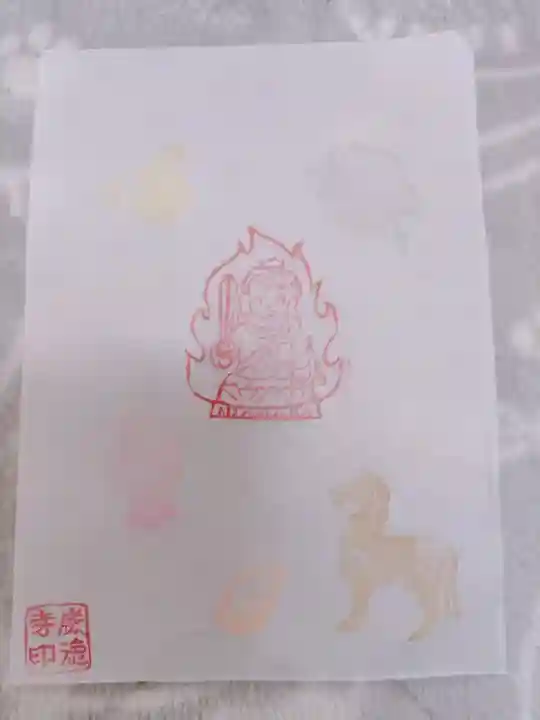 赤坂不動尊威徳寺の{uncategorized: "未分類", other: "その他", undefined: "問題あり", building: "その他建物", grave: "お墓", sacred_gate: "鳥居", guardian: "狛犬", statue: "像", buddha: "仏像", history: "歴史", nature: "自然", garden: "庭園", animal: "動物", pagoda: "塔", temizu: "手水舎", mountain_gate: "山門・神門", sanctuary: "本殿・本堂", subordinate: "末社・摂社", art: "芸術", scenery: "景色", jizo: "地蔵", ema: "絵馬", goshuin: "御朱印", omikuji: "おみくじ", items: "授与品その他", amulet: "お守り", goshuincho: "御朱印帳", eats: "食事", festival: "お祭り", votive_dance: "神楽", shichigosan: "七五三参", wedding: "結婚式", experience: "体験その他", initially: "初詣", around: "周辺", anti_infection: "感染症対策"}