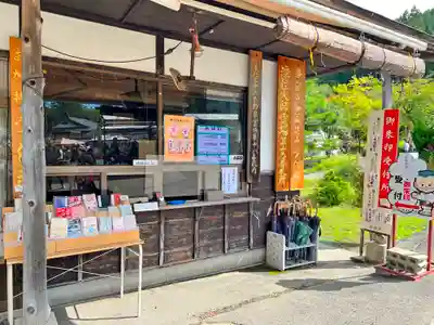 青龍寺(昭和大仏)のその他建物