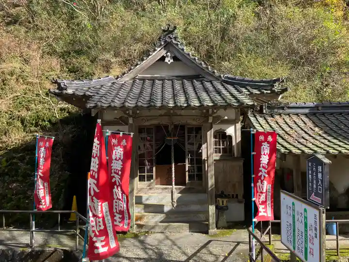 羅漢寺(島根県)