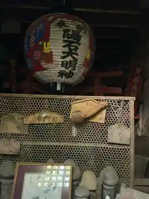 男石神社(長野県)