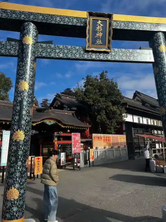 大杉神社の{uncategorized: "未分類", other: "その他", undefined: "問題あり", building: "その他建物", grave: "お墓", sacred_gate: "鳥居", guardian: "狛犬", statue: "像", buddha: "仏像", history: "歴史", nature: "自然", garden: "庭園", animal: "動物", pagoda: "塔", temizu: "手水舎", mountain_gate: "山門・神門", sanctuary: "本殿・本堂", subordinate: "末社・摂社", art: "芸術", scenery: "景色", jizo: "地蔵", ema: "絵馬", goshuin: "御朱印", omikuji: "おみくじ", items: "授与品その他", amulet: "お守り", goshuincho: "御朱印帳", eats: "食事", festival: "お祭り", votive_dance: "神楽", shichigosan: "七五三参", wedding: "結婚式", experience: "体験その他", initially: "初詣", around: "周辺", anti_infection: "感染症対策"}