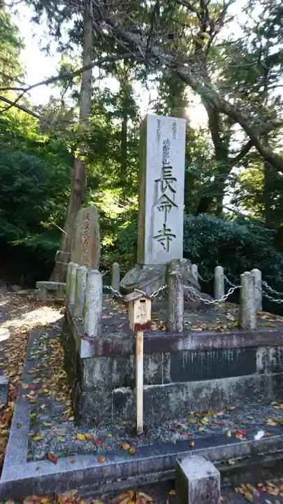 長命寺のその他建物