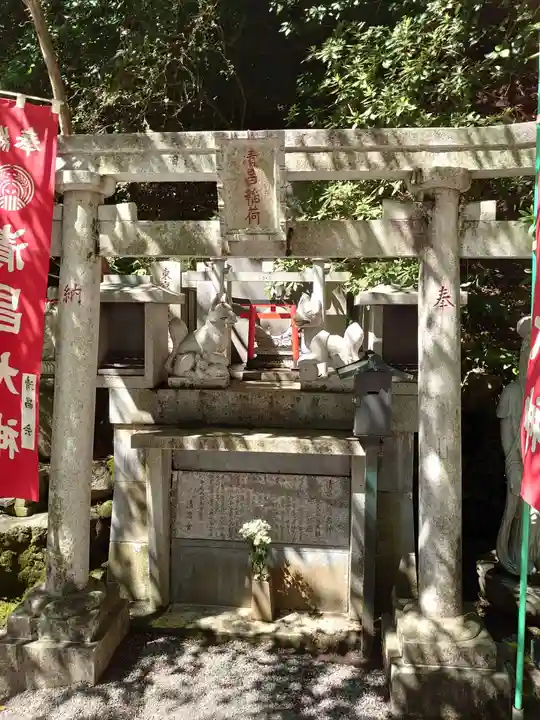 水澤寺(水澤観世音)の末社・摂社