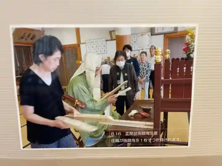 梅香寺(三重県)