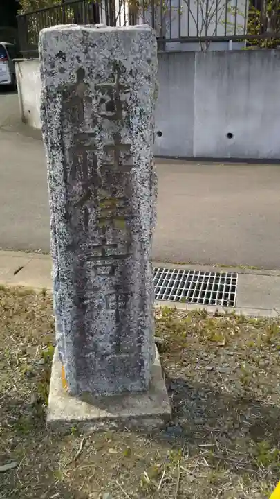 住吉神社のその他建物