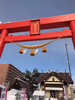 新川皇大神社の初詣