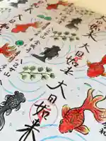 金城寺の御朱印