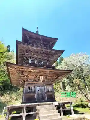 法用寺(雀林観音)(福島県)